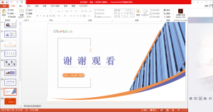 十又阁——艺术1851刘莹萍2022.11.25-现代学徒制-运行管理系统