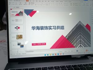 华海装饰一艺术1851吴欣慧 2022.11.25-现代学徒制-运行管理系统