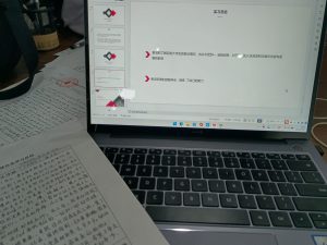 华海装饰一艺术1851吴欣慧 2022.11.24-现代学徒制-运行管理系统