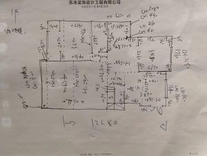 图片[2]-苏禾 1851杨景艺 11.15-现代学徒制-运行管理系统