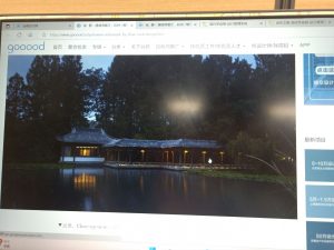 图片[4]-东沃装饰—艺术1851段佳仪  2022.11.16-现代学徒制-运行管理系统