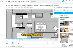 图片[2]-涛晨装饰-艺术1851汪红梅2022.11.17-现代学徒制-运行管理系统