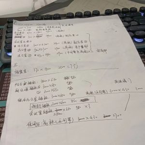 上海摩绘  艺术1851仲家园  2022.11.10-现代学徒制-运行管理系统