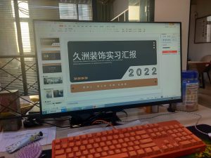 久洲装饰——艺术1851吴颖  11.24-现代学徒制-运行管理系统