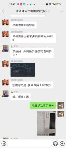 现代学徒制-运行管理系统-意满居——艺术1851冯湛