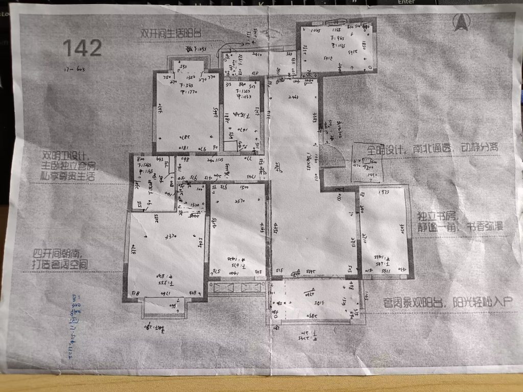 图片[1]-十又阁–艺术1851 刘玉婷 （2022 11.7）-现代学徒制-运行管理系统