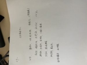 现代学徒制-运行管理系统-大唐装饰—艺术1851何陈蓉 11.11