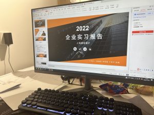 现代学徒制-运行管理系统-摩绘设计-艺术1851-杜闻佳-2022.25