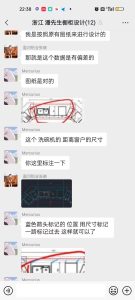 图片[2]-意满居——艺术1851冯湛-现代学徒制-运行管理系统