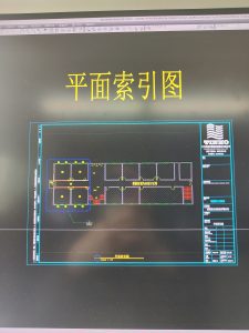 现代学徒制-运行管理系统-东沃装饰——艺术1851段月宝2022.11.9