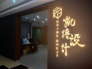 现代学徒制-运行管理系统-凯博－艺术1851徐侯奕 2022.11.7