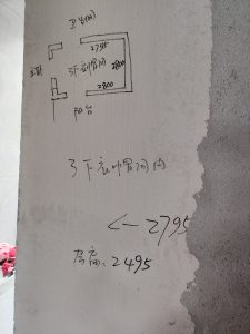 图片[2]-沐泽空间设计-艺术1851王梦怡2022.11.16-现代学徒制-运行管理系统