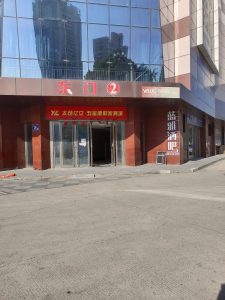 欧宅——艺术1851薛舒羽2022.11.25-现代学徒制-运行管理系统