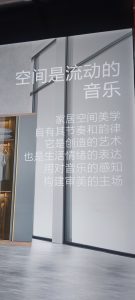 现代学徒制-运行管理系统-诗尼曼——艺术1851周昀11.11
