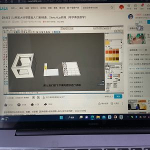 现代学徒制-运行管理系统-鑫源装饰————艺术1851张依辰 2022.11.23
