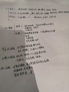 欧宅——艺术1851曾义娟2022.11.23-现代学徒制-运行管理系统