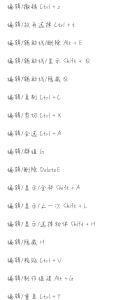 十又阁——艺术1851刘莹萍 2022.11.23-现代学徒制-运行管理系统