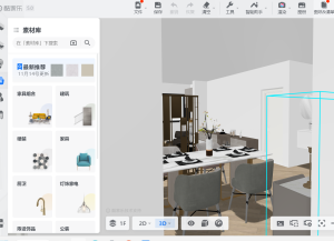 现代学徒制-运行管理系统-涛晨装饰-艺术1851汪红梅2022.11.14