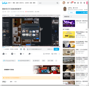 图片[3]-涛晨装饰–艺术1851高玉洁2022.11.17-现代学徒制-运行管理系统