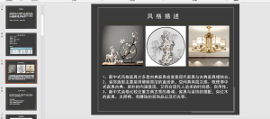 图片[1]-苏禾 1851杨景艺 11.25-现代学徒制-运行管理系统