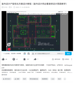 图片[3]-涛晨装饰–艺术1851高玉洁2022.11.18-现代学徒制-运行管理系统