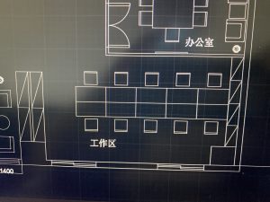 图片[1]-大唐装饰—艺术1851何陈蓉 11.17-现代学徒制-运行管理系统