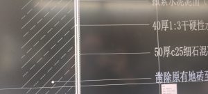 图片[2]-东沃装饰——艺术1851段月宝2022.11.9-现代学徒制-运行管理系统