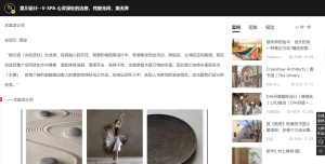 东沃装饰——艺术1851方进铃2022.11.25-现代学徒制-运行管理系统