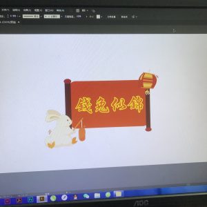 奇越-艺术2052陆品棋-12.14-现代学徒制-运行管理系统
