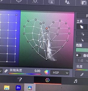 图片[2]-苏州瀚川-艺术2052孔雯 2022.12.15-现代学徒制-运行管理系统