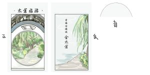 图片[2]-随美——艺术2052盛乔2022.12.13-现代学徒制-运行管理系统