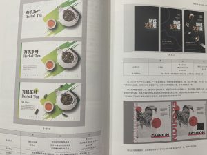 图片[2]-知一文化—艺术2052 耿毛毛 2022 12.16-现代学徒制-运行管理系统