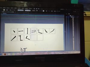 乌篷船装饰-艺术2051 宋瑞琦2024.6.11-现代学徒制-运行管理系统