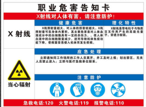 图片[4]-麦乐迪-艺术2052陆敏一 2022/12/14-现代学徒制-运行管理系统