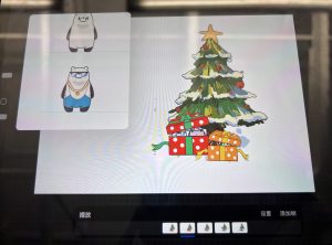 现代学徒制-运行管理系统-迈恩德-艺术2052蔡凯欣22.12.13