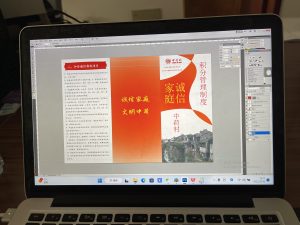 图片[1]-知一文化——艺术2052 冯凯云 2022.12.13-现代学徒制-运行管理系统