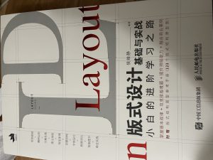 知一文化—艺术2052 耿毛毛 2022.12.15-现代学徒制-运行管理系统