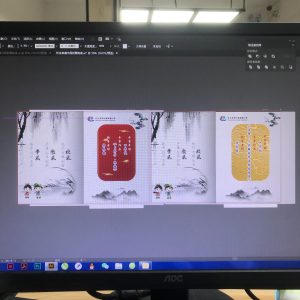 图片[1]-奇越-艺术2052陆品棋-12.15-现代学徒制-运行管理系统