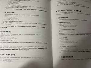 图片[2]-知一文化—艺术2052 耿毛毛 2022.12.15-现代学徒制-运行管理系统