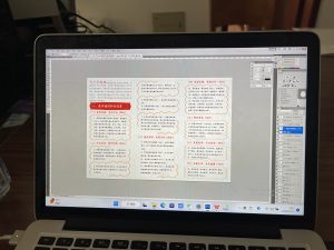 知一文化—艺术2052 耿毛毛 2022.12.13-现代学徒制-运行管理系统