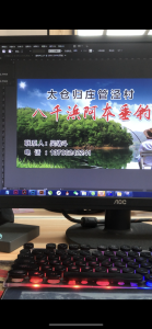 现代学徒制-运行管理系统-奇越-艺术2052陆品棋-12.13