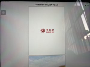 图片[4]-知一文化—艺术2052 耿毛毛 2020.12.14-现代学徒制-运行管理系统