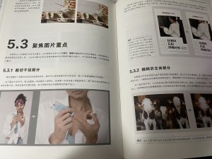 图片[3]-知一文化—艺术2052 耿毛毛 2022.12.15-现代学徒制-运行管理系统