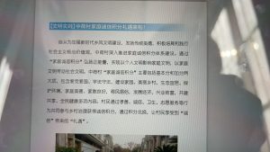 现代学徒制-运行管理系统-知一文化—艺术2052 耿毛毛 2020.12.14