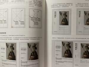 图片[2]-知一文化—艺术2052 耿毛毛 2022.12.23-现代学徒制-运行管理系统