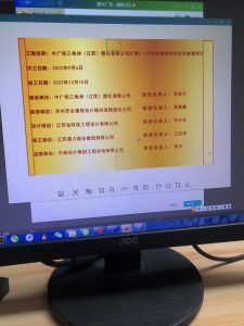 现代学徒制-运行管理系统-奇越-艺术2052陆品棋12.12