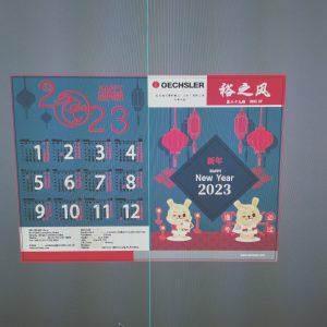 现代学徒制-运行管理系统-奇谋设计--艺术2052施雨2022.12.13