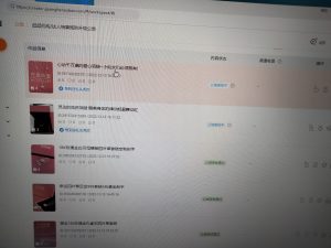 图片[3]-万发珠宝——艺术2052蒋玉兰2022.12.13-现代学徒制-运行管理系统