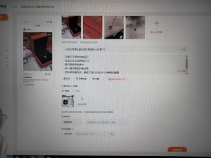 现代学徒制-运行管理系统-万发珠宝——艺术2052蒋玉兰2022.12.14