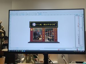 图片[2]-晟世梵华—艺术2052王慧凝—12.15-现代学徒制-运行管理系统